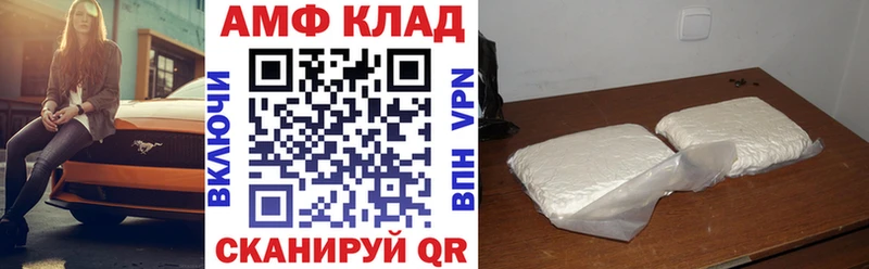 Amphetamine Premium  купить  цена  кракен вход  Богородицк 