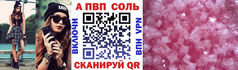 APVP VHQ  мориарти Telegram  Богородицк 