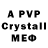 MDMA crystal Eizel Kraad
