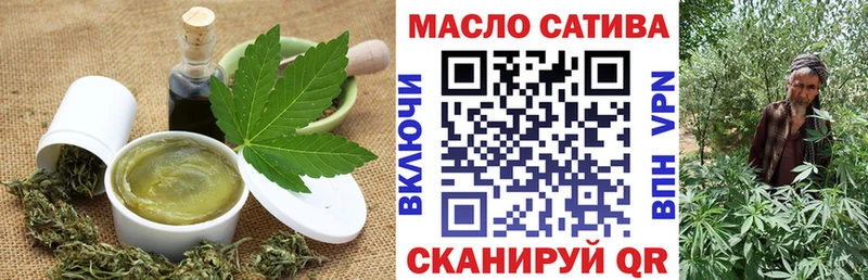цена   Богородицк  Печенье с ТГК марихуана 