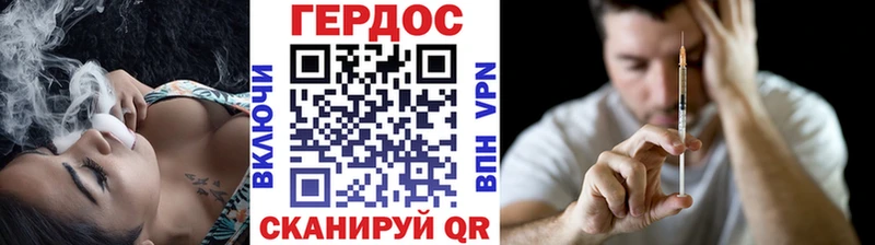 Героин герыч  цены наркотик  Богородицк 