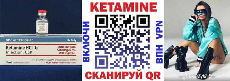 КЕТАМИН ketamine  купить наркотик  Богородицк 