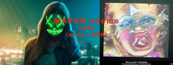 гидра Аркадак
