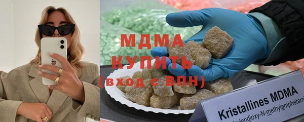 бутират Арсеньев