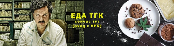 а пвп мука Армянск