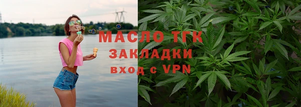 гидра Аркадак