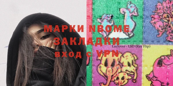 а пвп мука Армянск