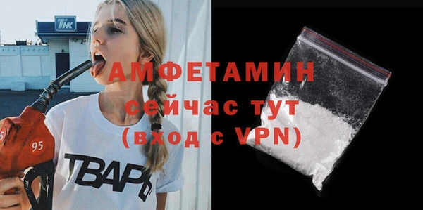 а пвп мука Армянск