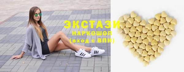 а пвп мука Армянск