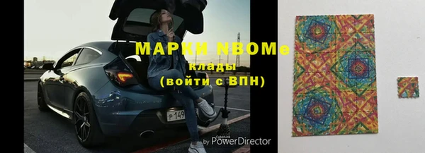 бутират Арсеньев