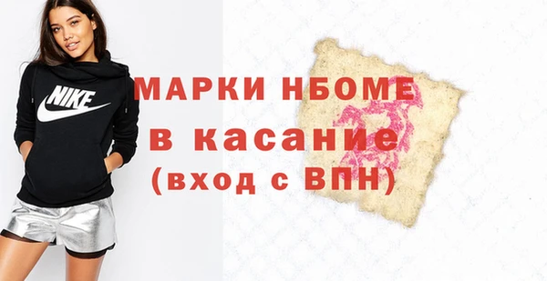 а пвп мука Армянск