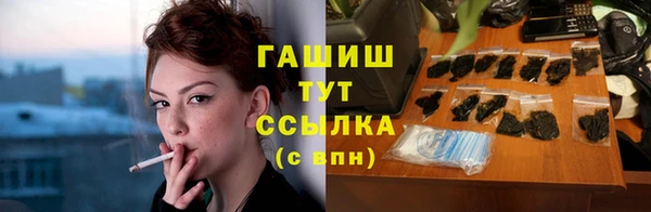 бутират Арсеньев