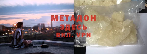 бутират Арсеньев