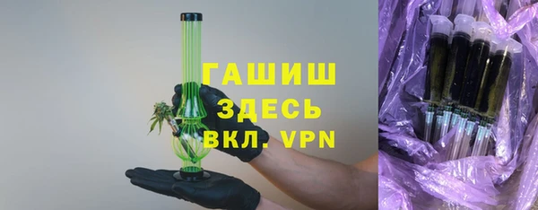 бутират Арсеньев