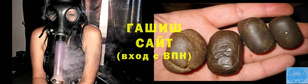 бутират Арсеньев
