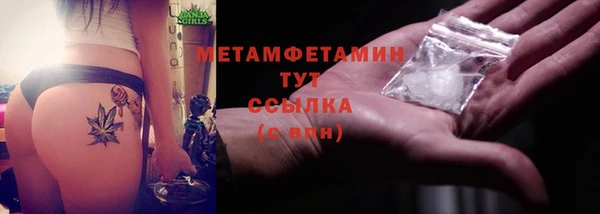 бутират Арсеньев