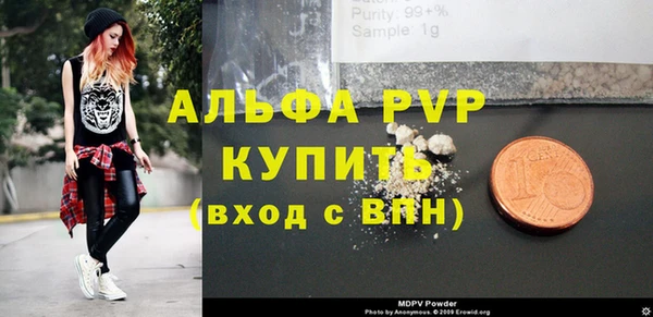 бутират Арсеньев