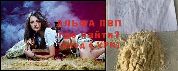 а пвп мука Армянск