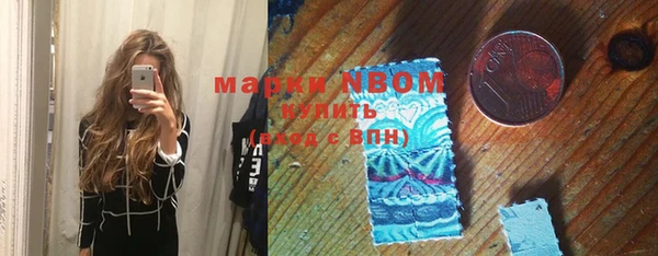 а пвп мука Армянск