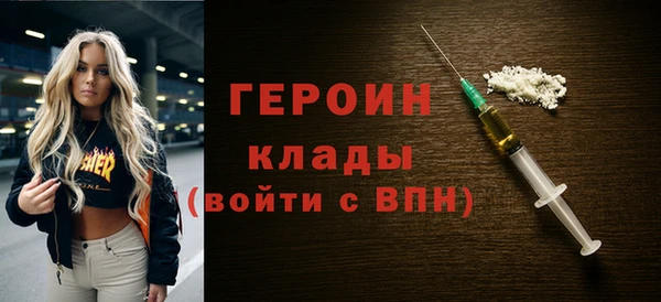 бутират Арсеньев