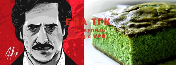 гидра Аркадак
