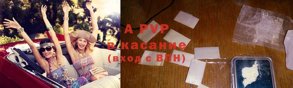 бутират Арсеньев