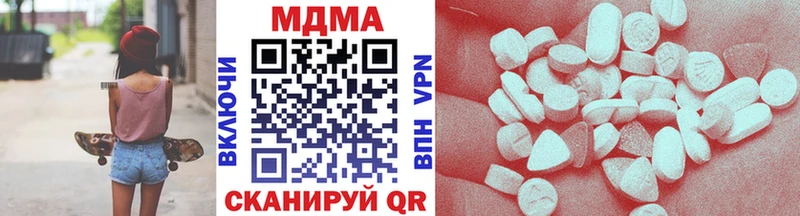 сколько стоит Богородицк блэк спрут рабочий сайт shop состав MDMA молли