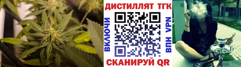 Дистиллят ТГК THC oil  Богородицк 